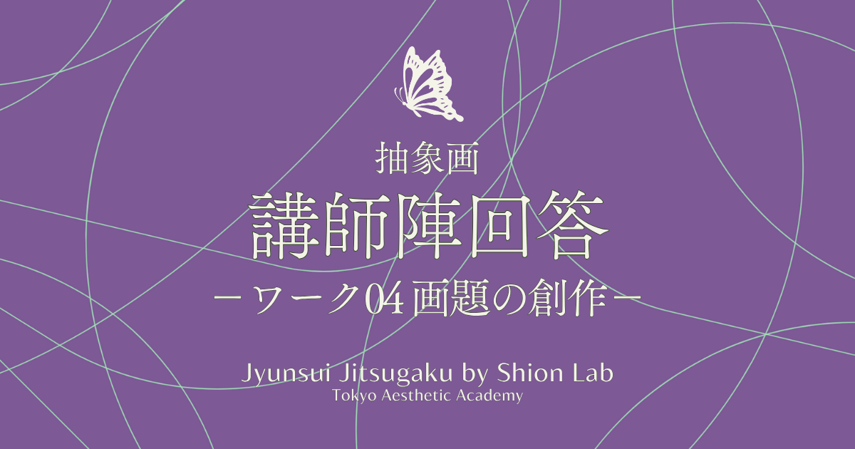 jjb-acad-tmb-5_3