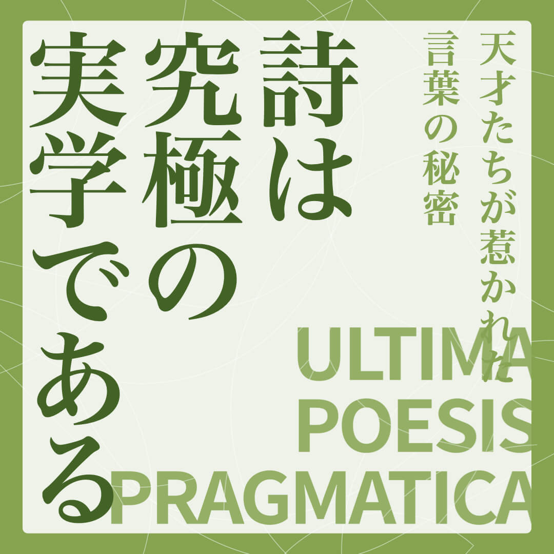 upp-acad-tmb-2